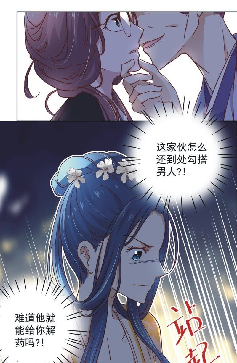 第三十三话1