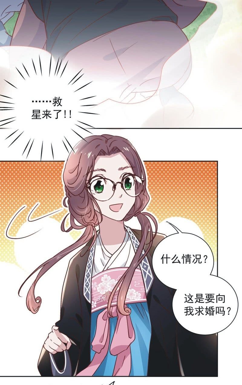 第三十三话13
