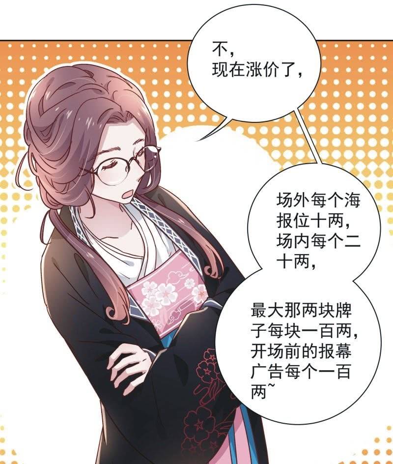 第三十三话15