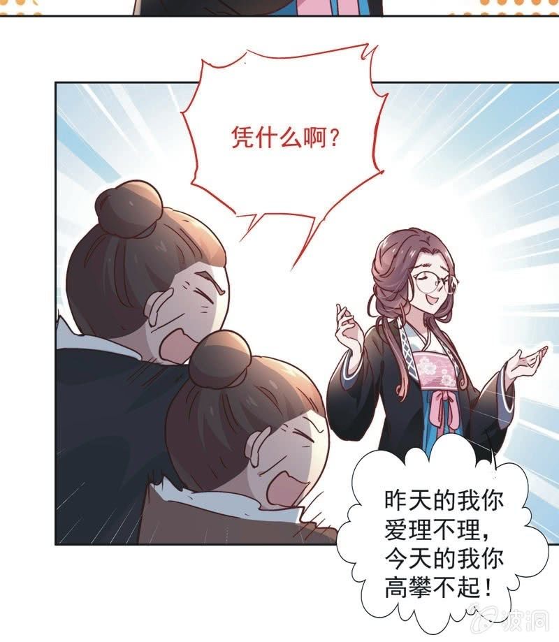 第三十三话16