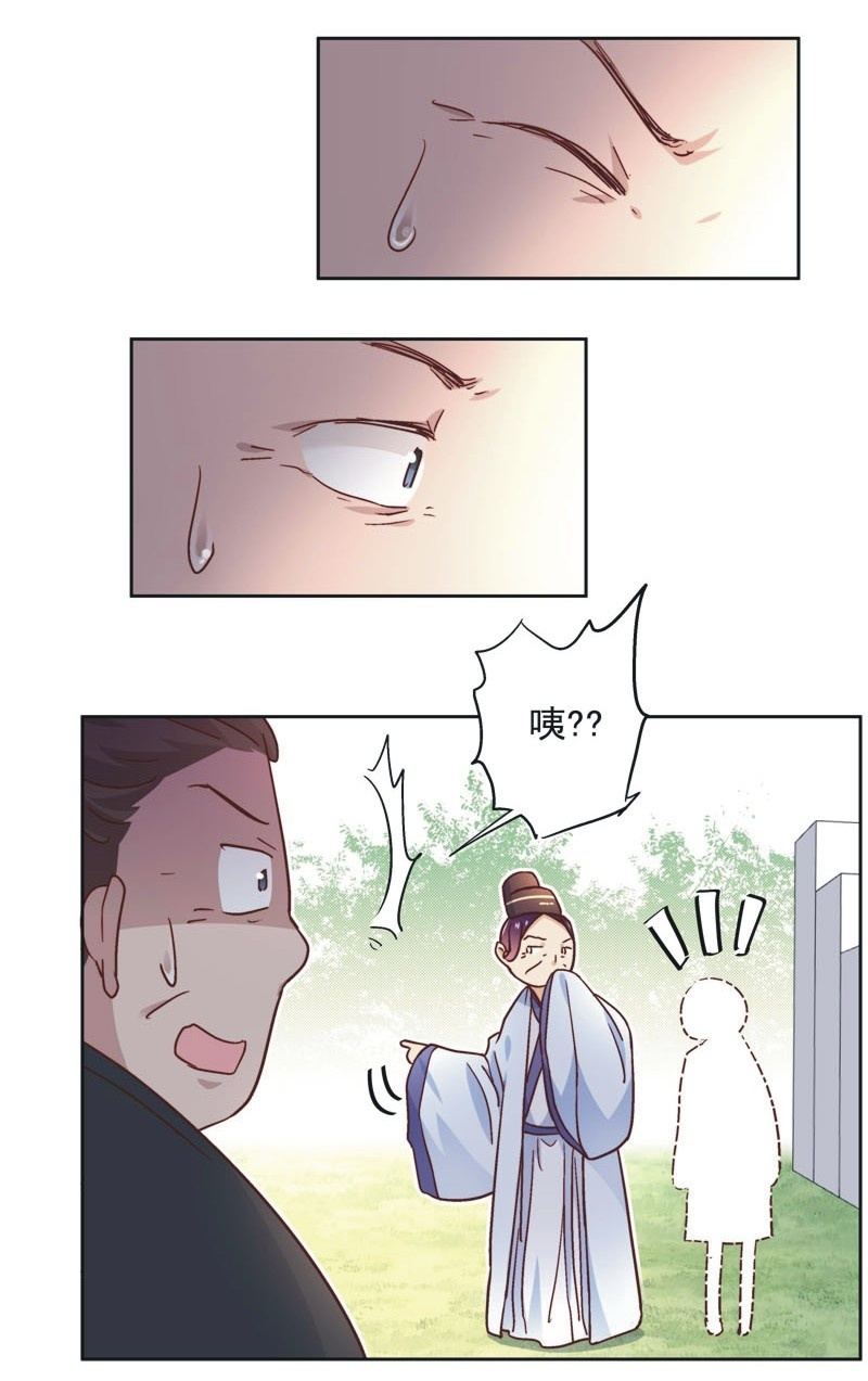 第三十三话18