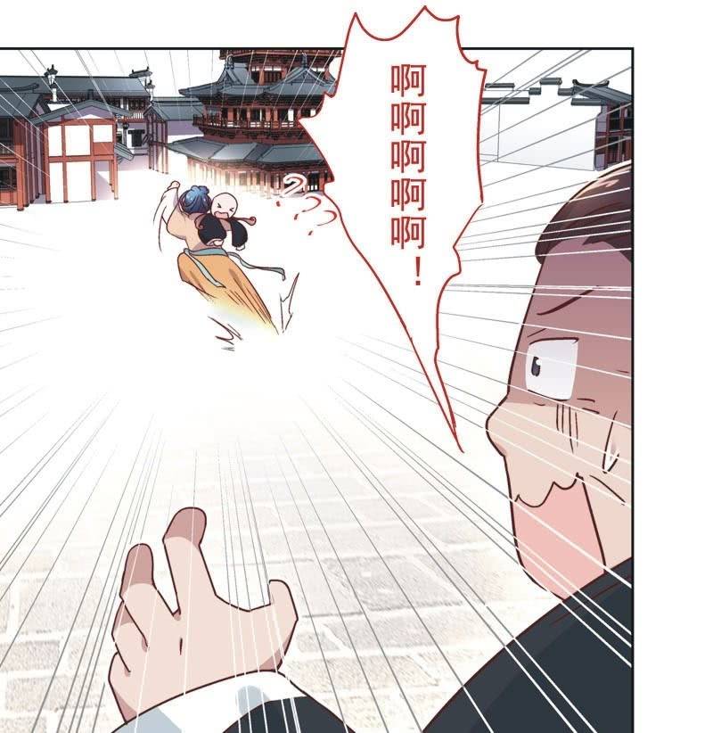 第三十三话19