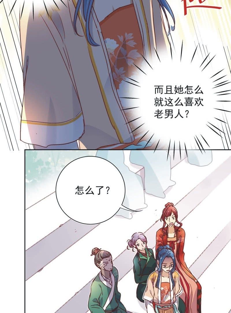 第三十三话2