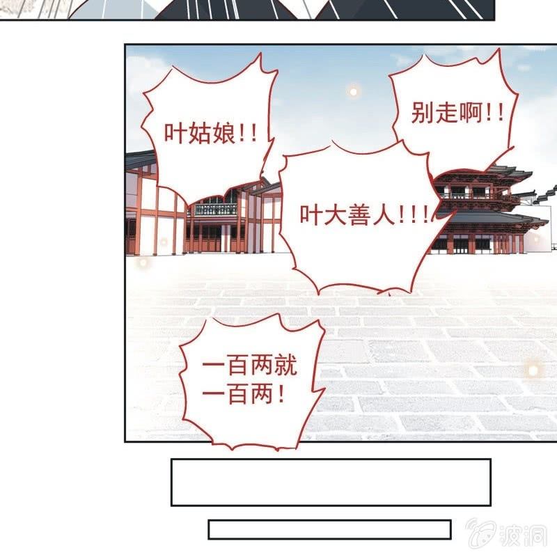 第三十三话20
