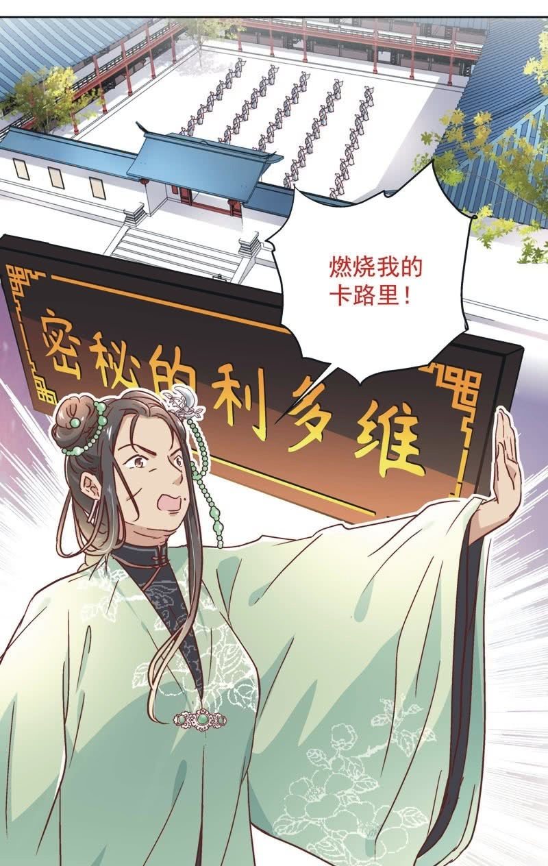 第三十三话21