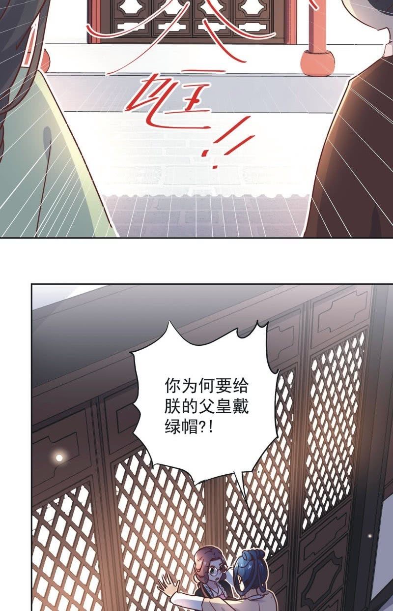 第三十三话23