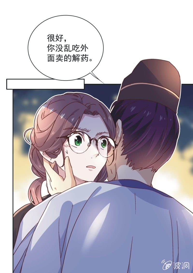 第三十三话4