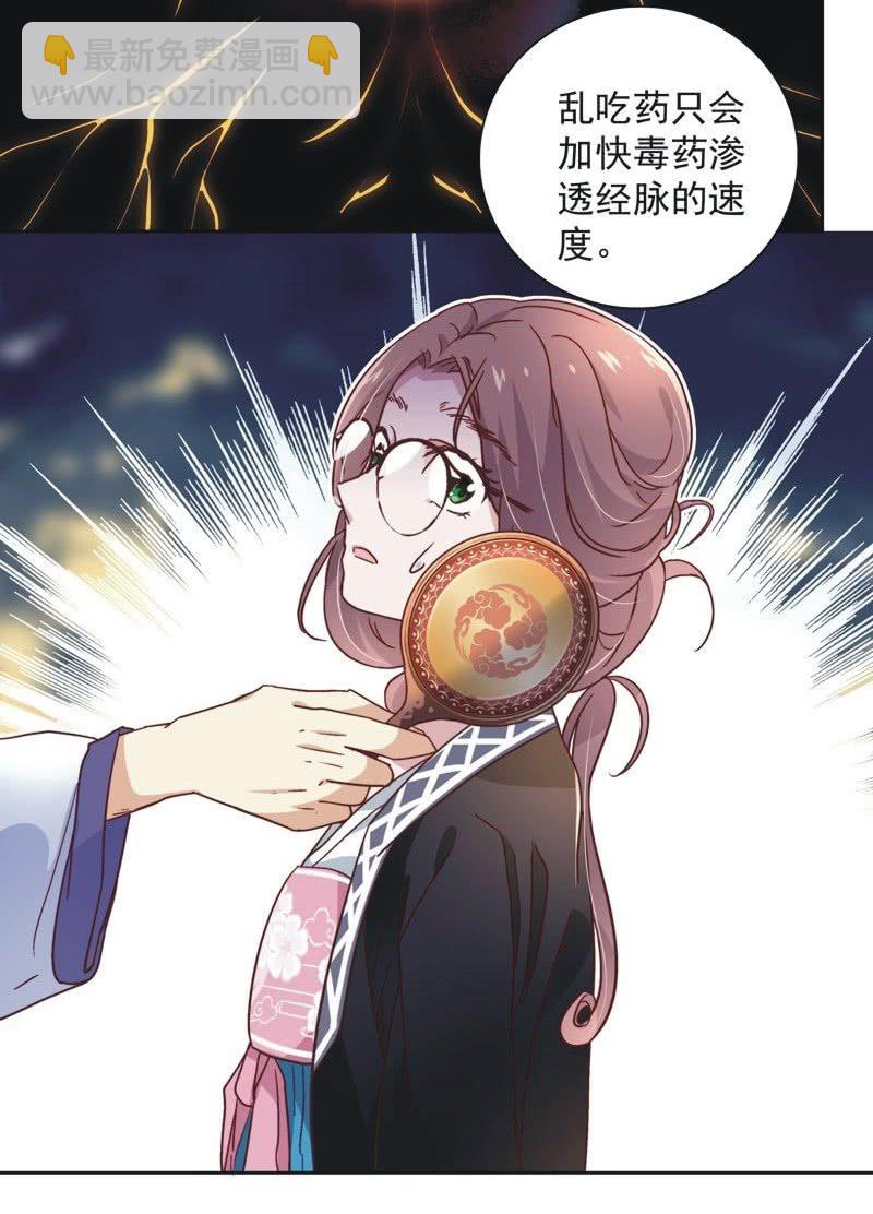 第三十三话6
