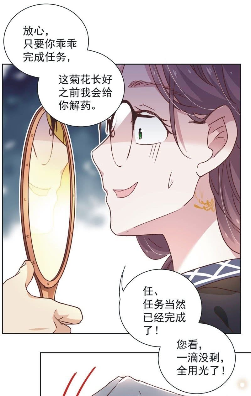 第三十三话7