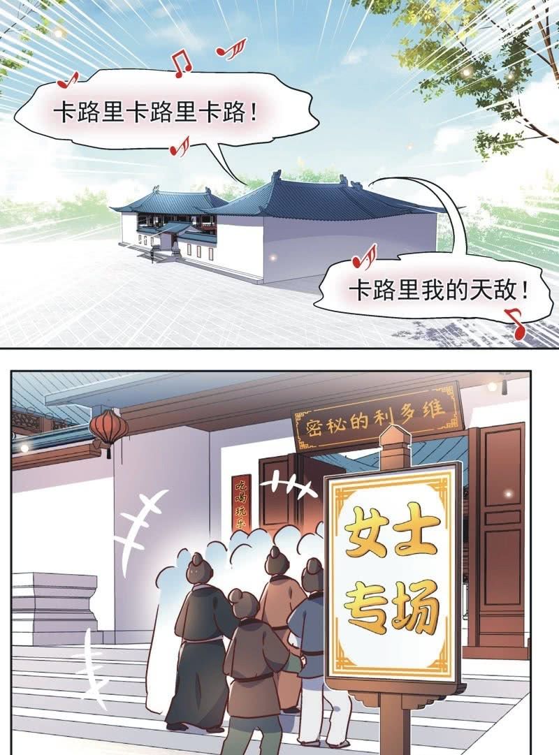 第三十四话1
