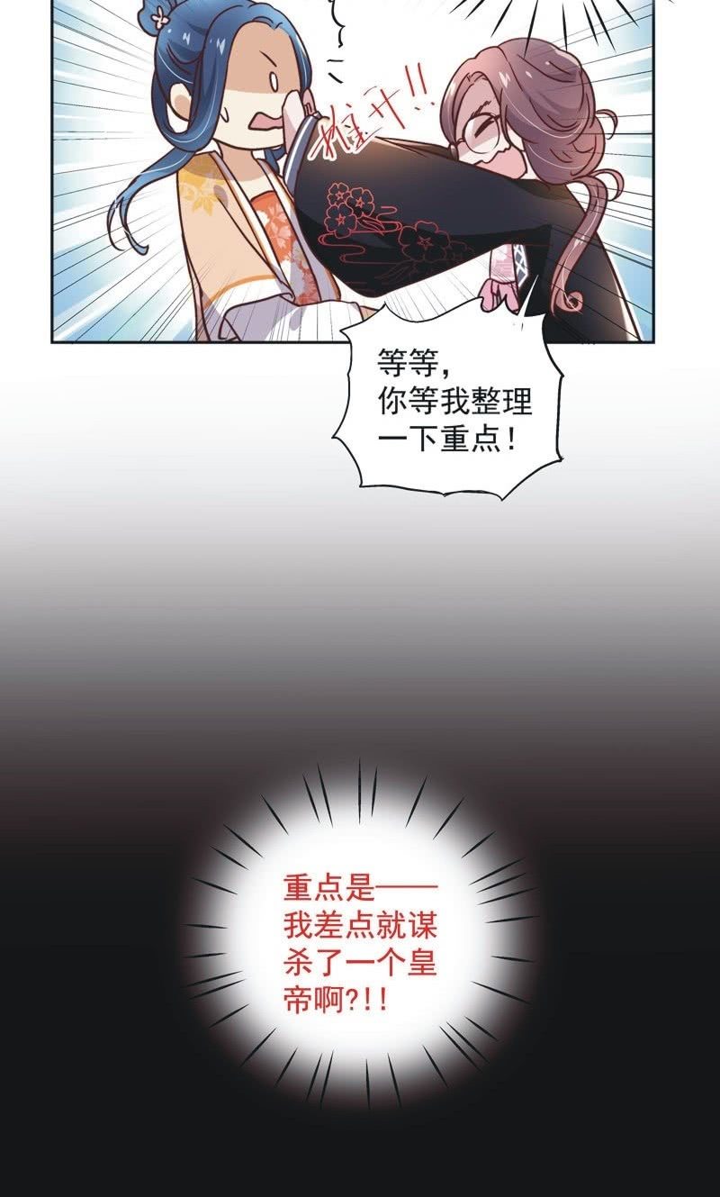 第三十四话13