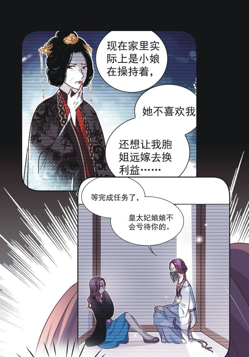 第三十四话14