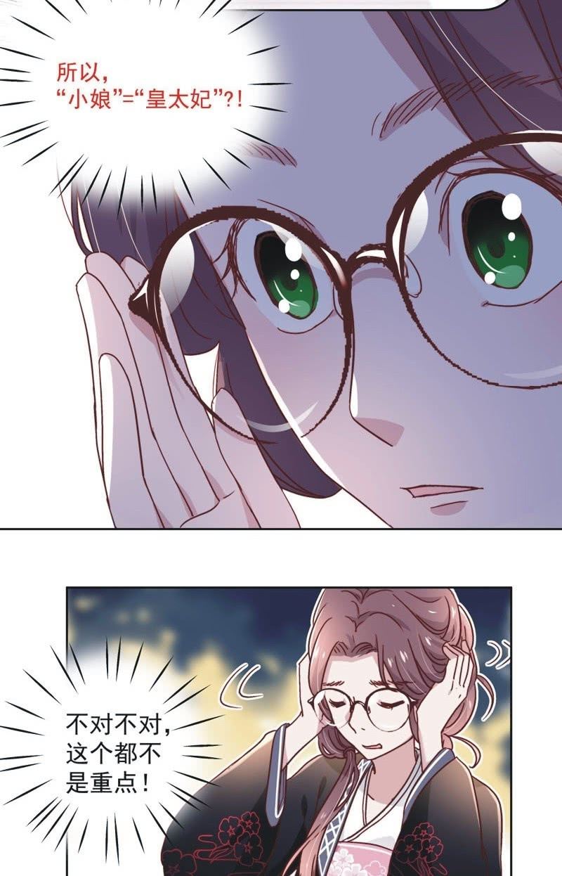 第三十四话15
