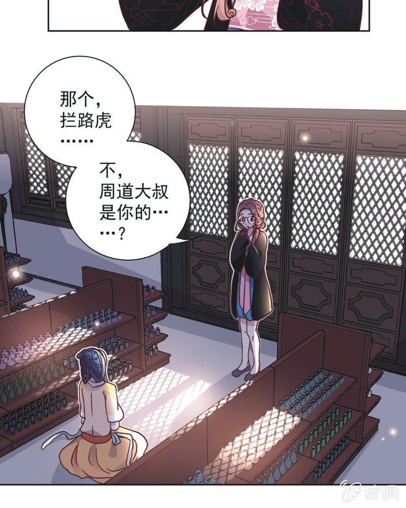 第三十四话16