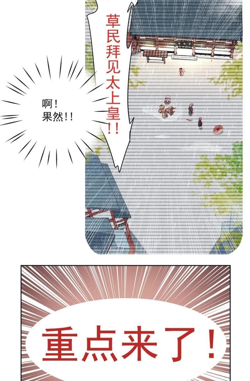 第三十四话18
