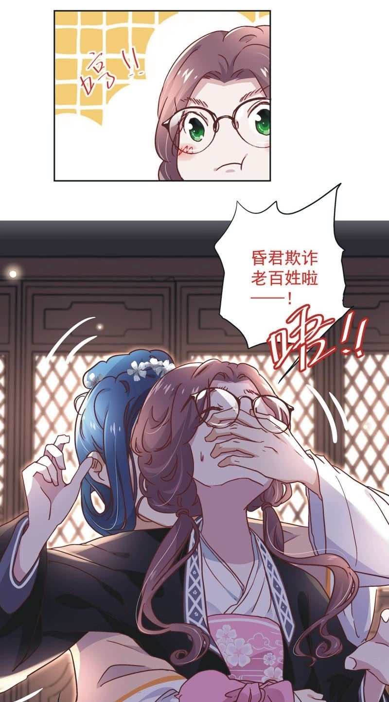 第三十四话21