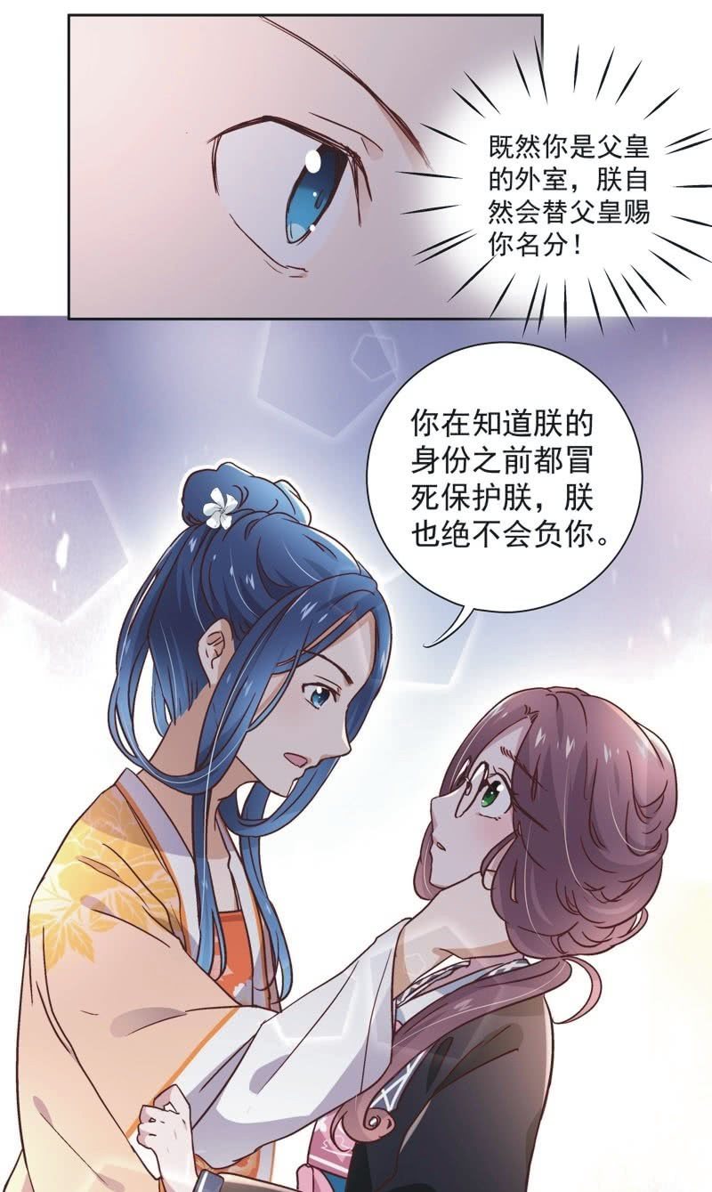 第三十四话23