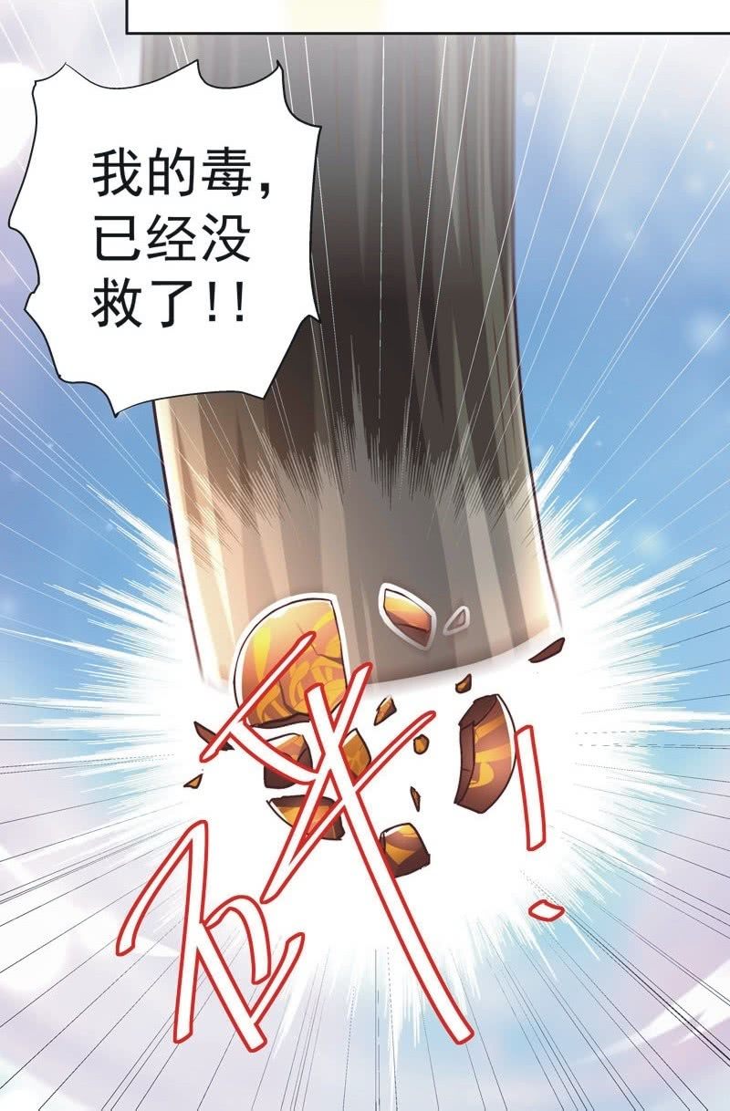 第三十四话25