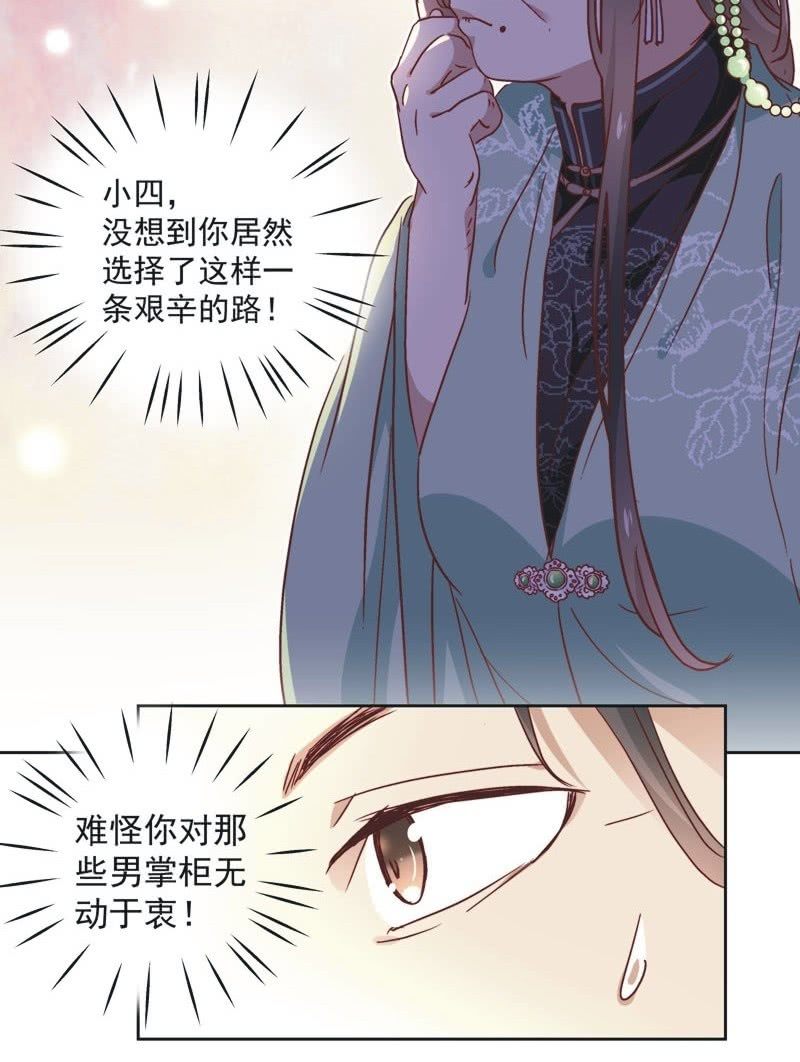 第三十四话3
