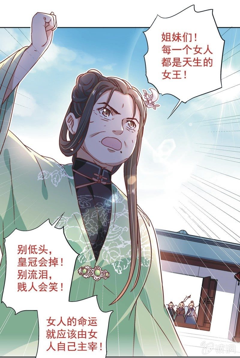 第三十四话4