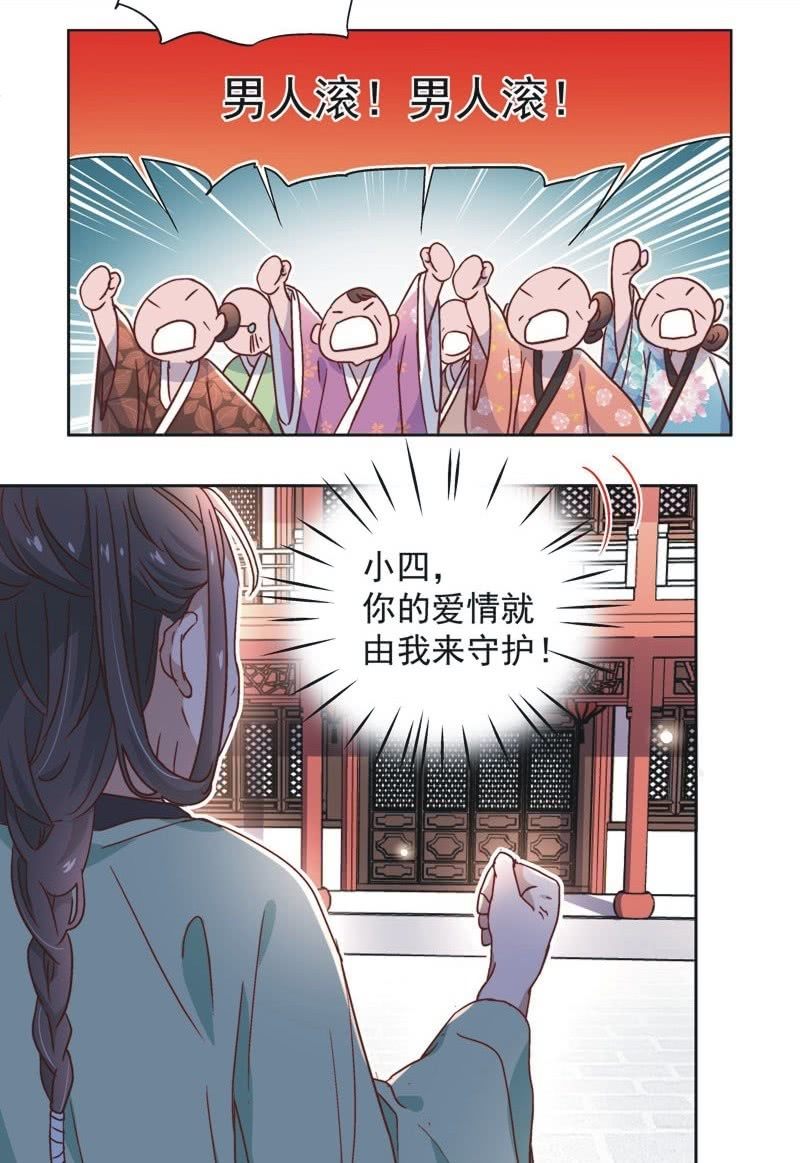 第三十四话5