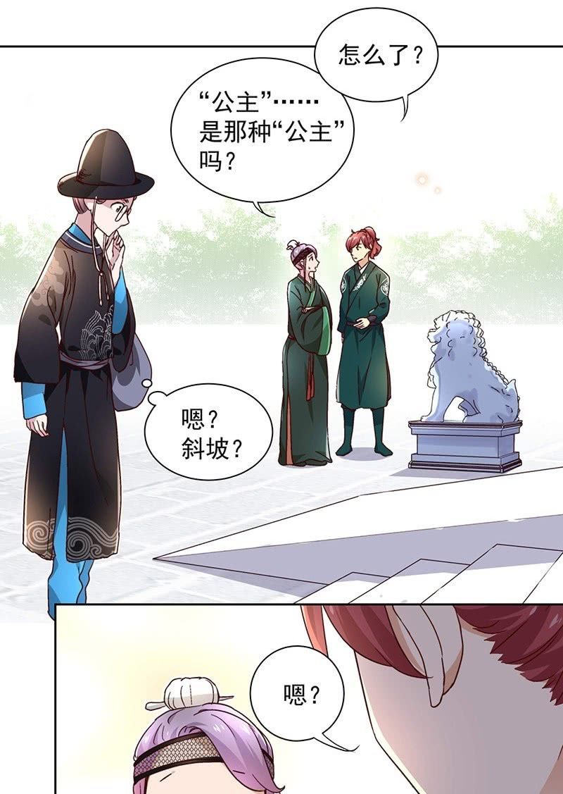 第三十六话10