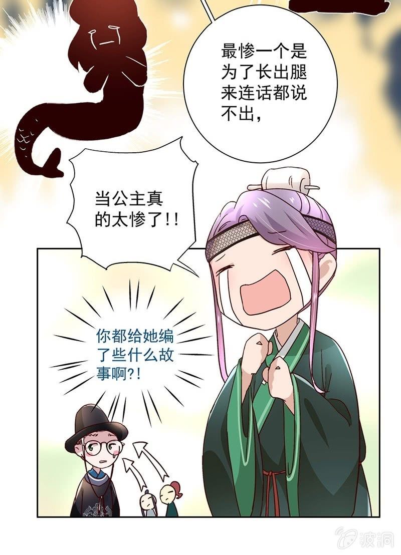 第三十六话12