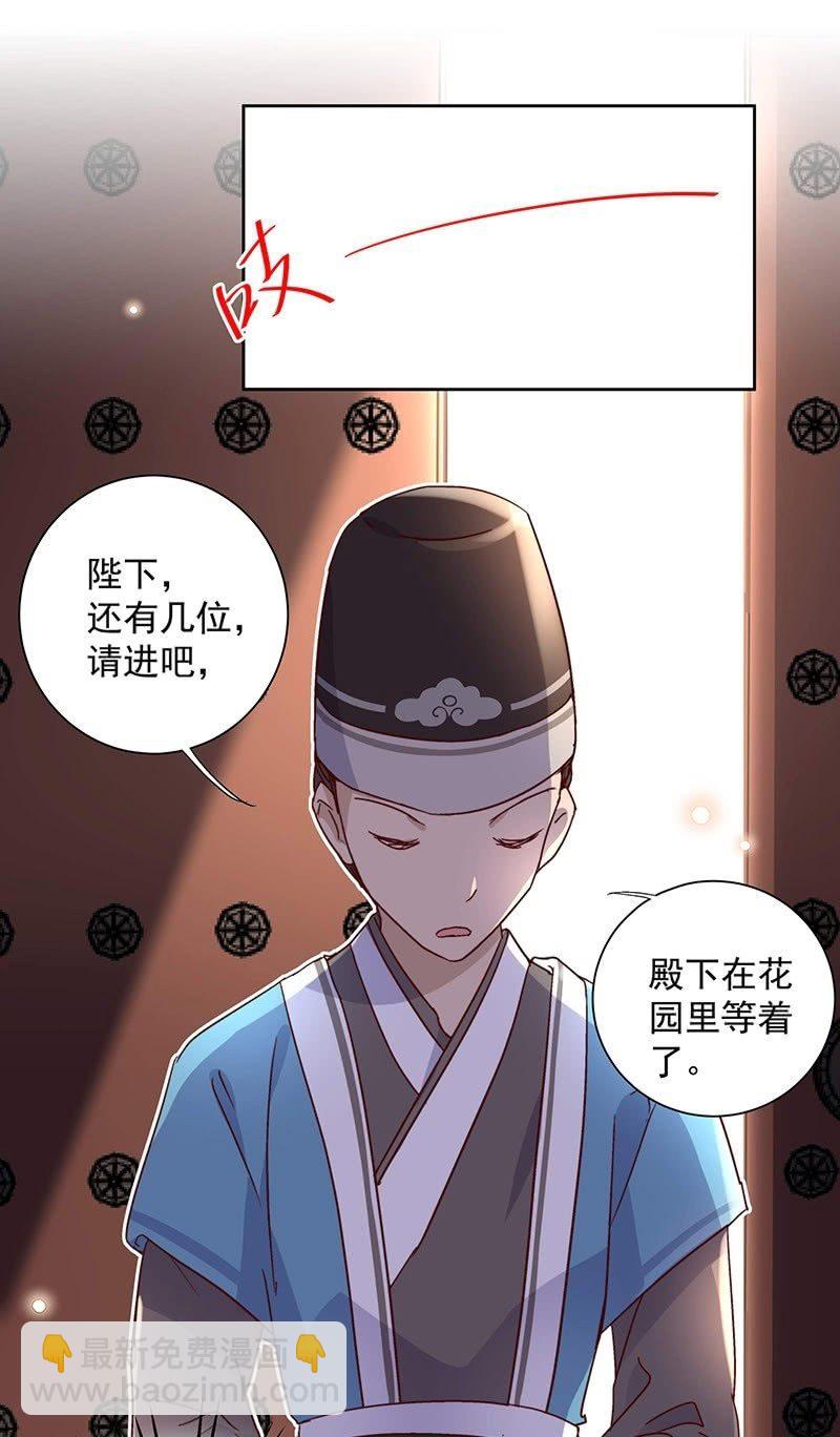 第三十六话13