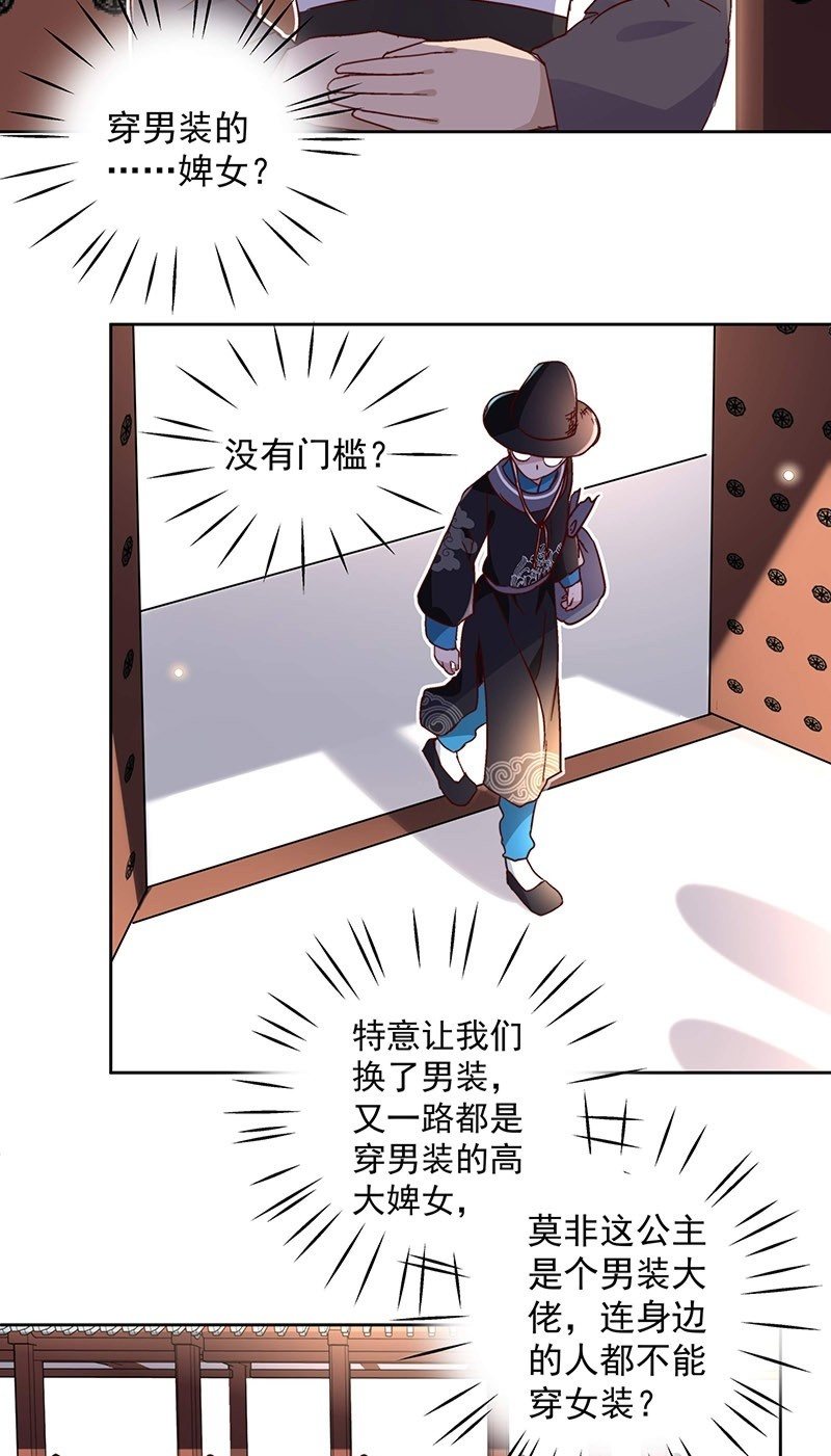 第三十六话14