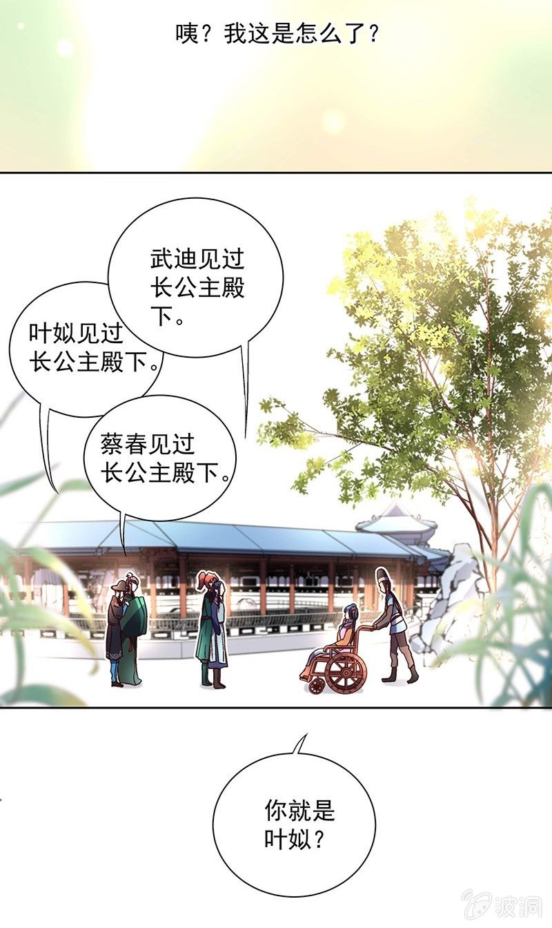 第三十六话20