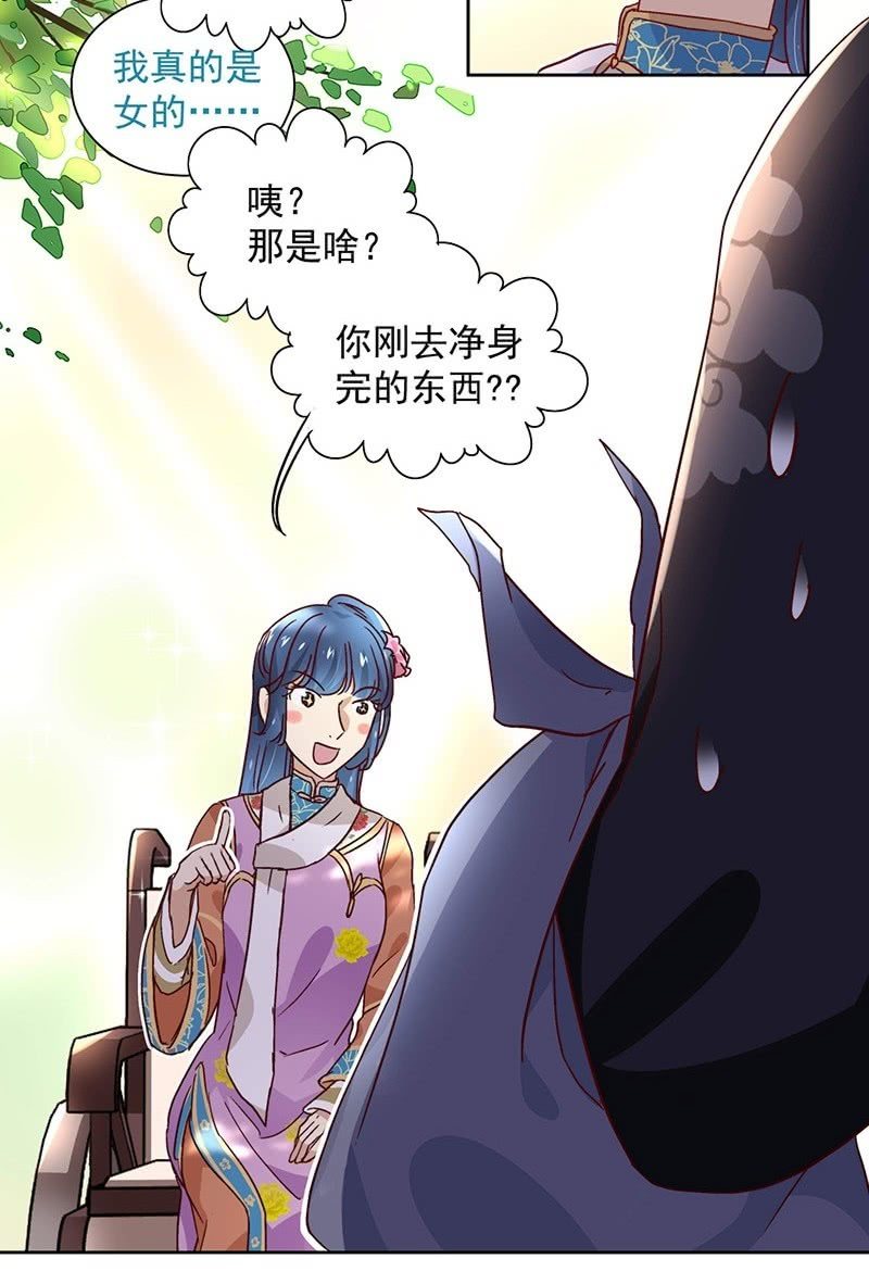 第三十六话22