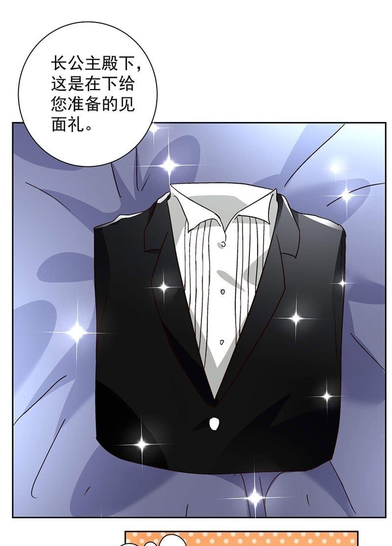 第三十六话23