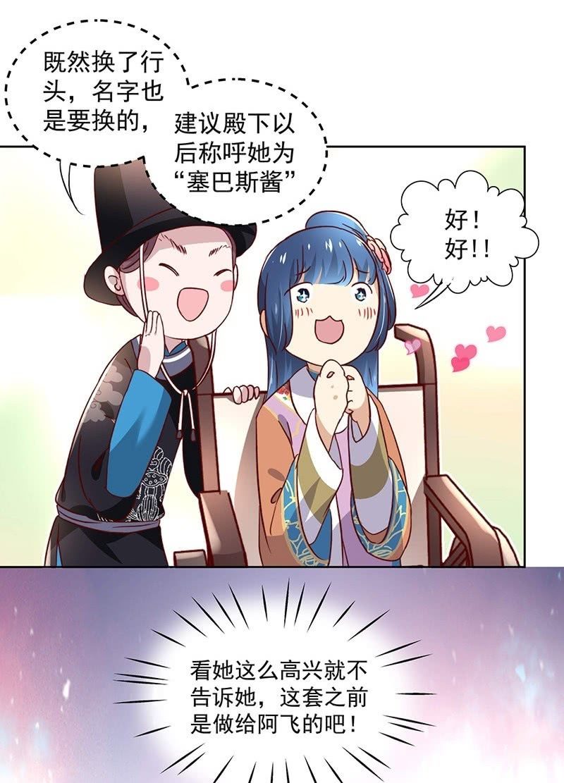 第三十六话26