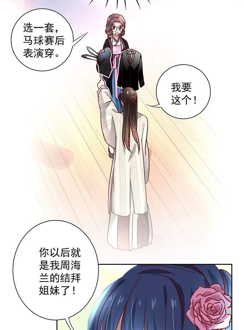 第三十六话27