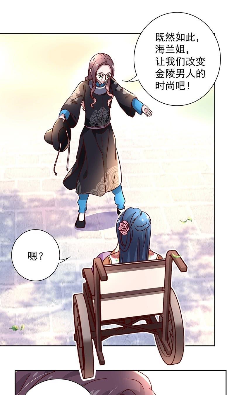 第三十六话29
