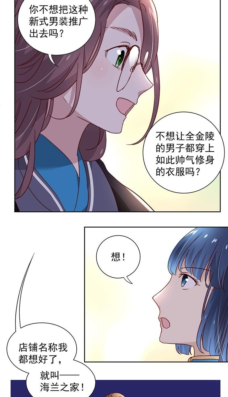 第三十六话30