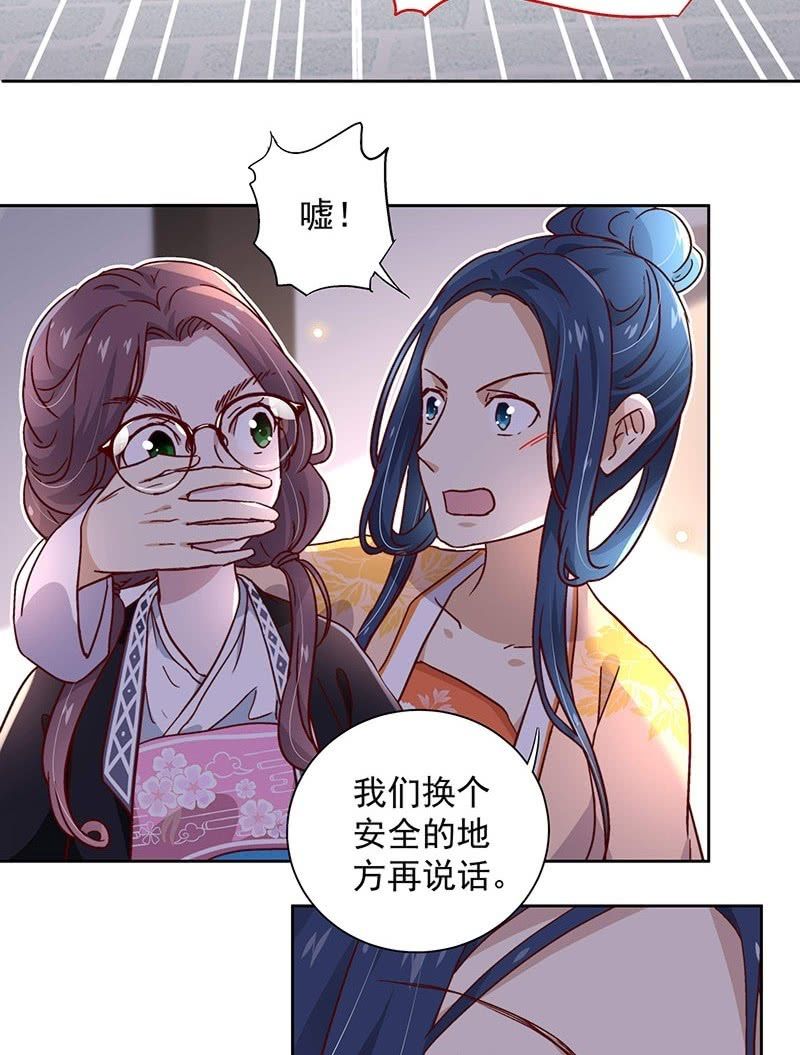 第三十六话5