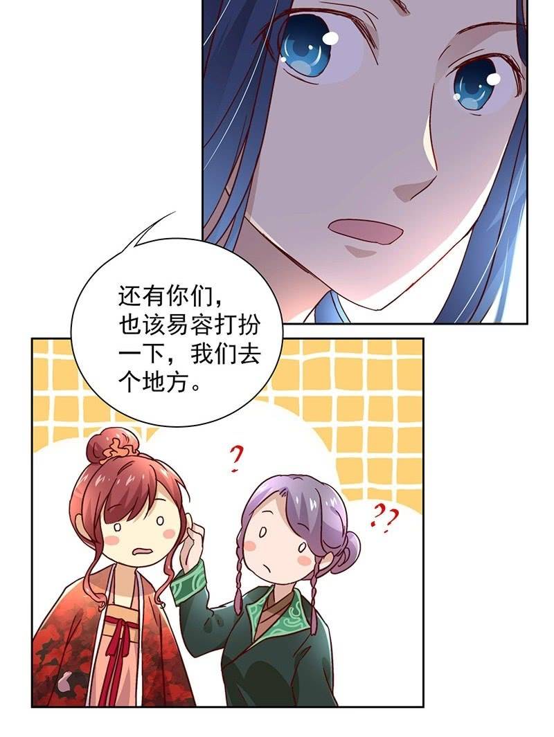 第三十六话6