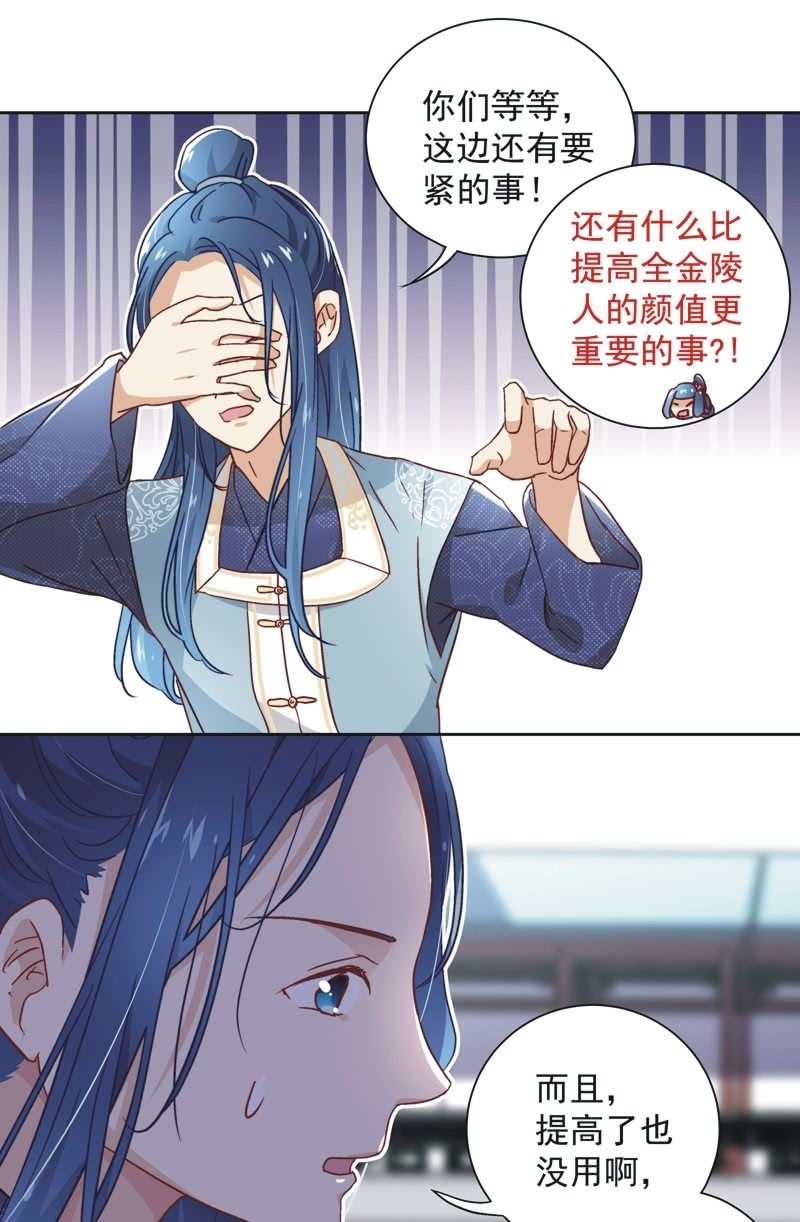 第三十七话10