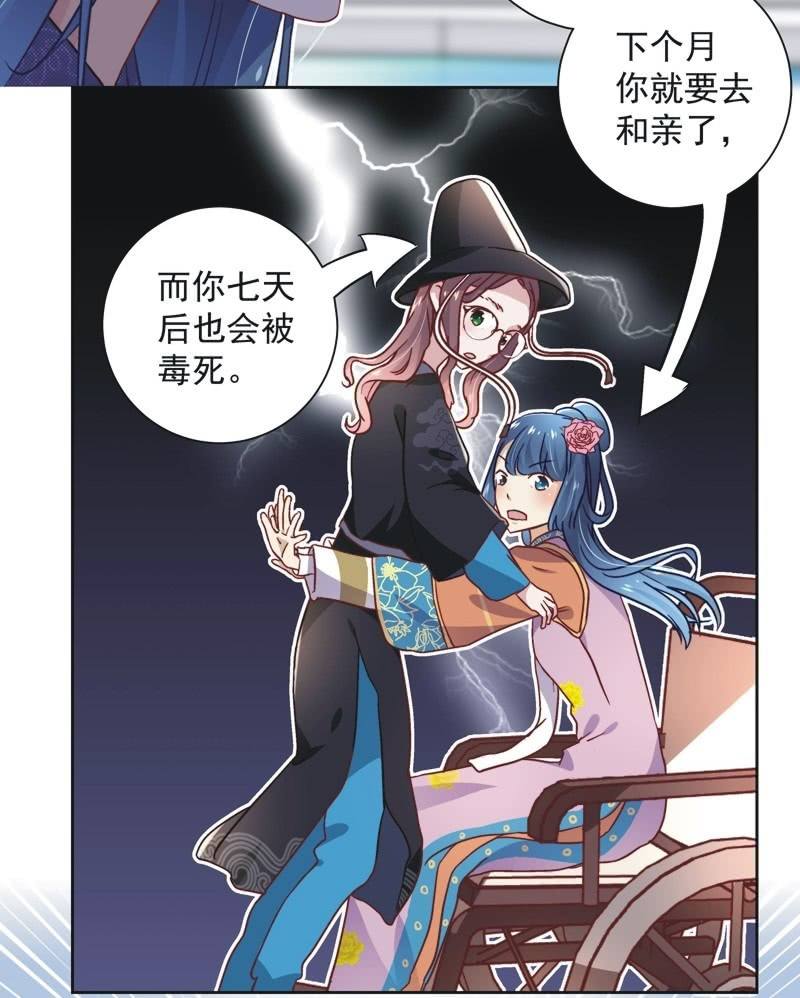 第三十七话11
