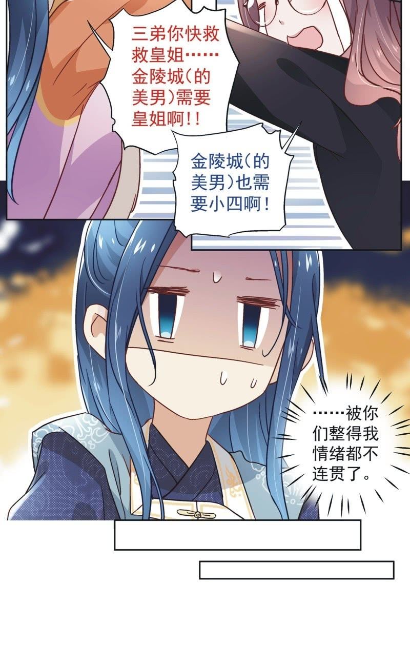 第三十七话13