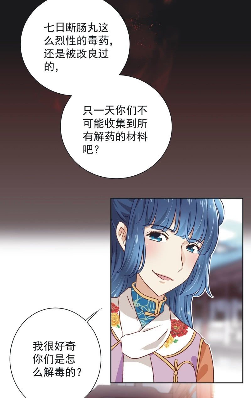 第三十七话18