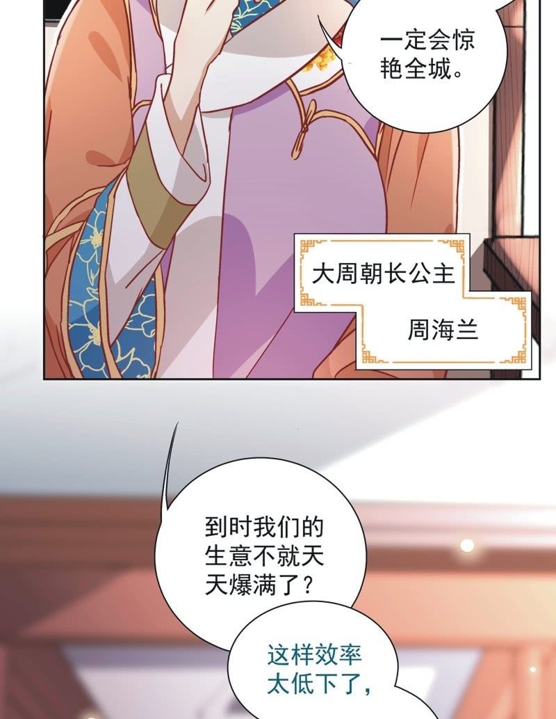 第三十七话2
