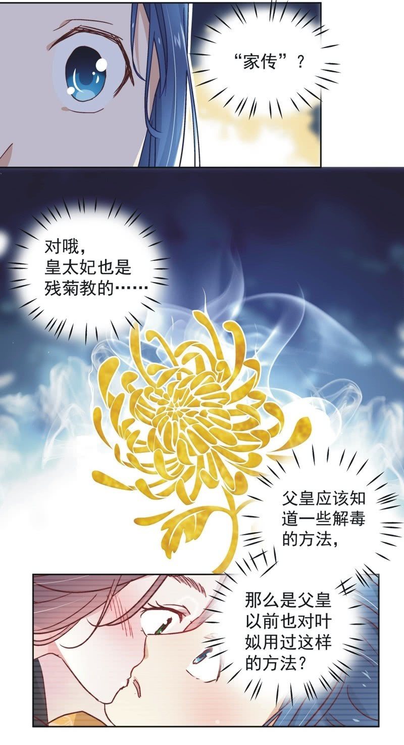 第三十七话21