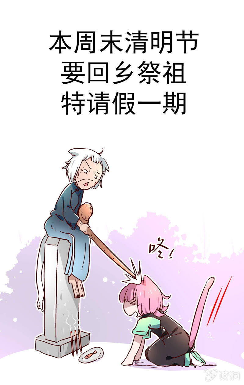 第三十七话24