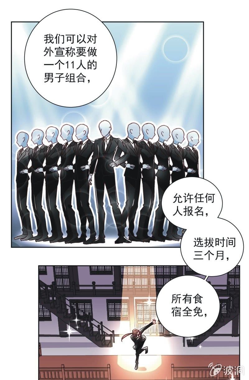 第三十七话4