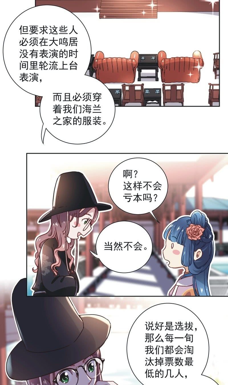 第三十七话5