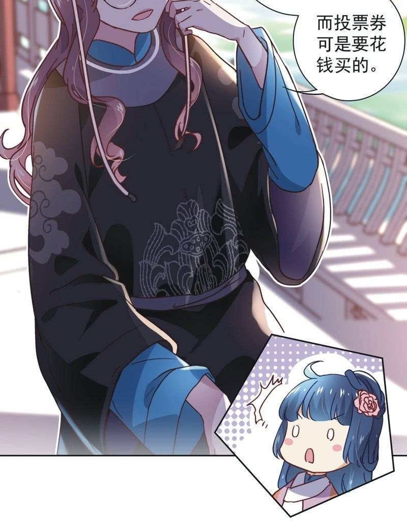 第三十七话6