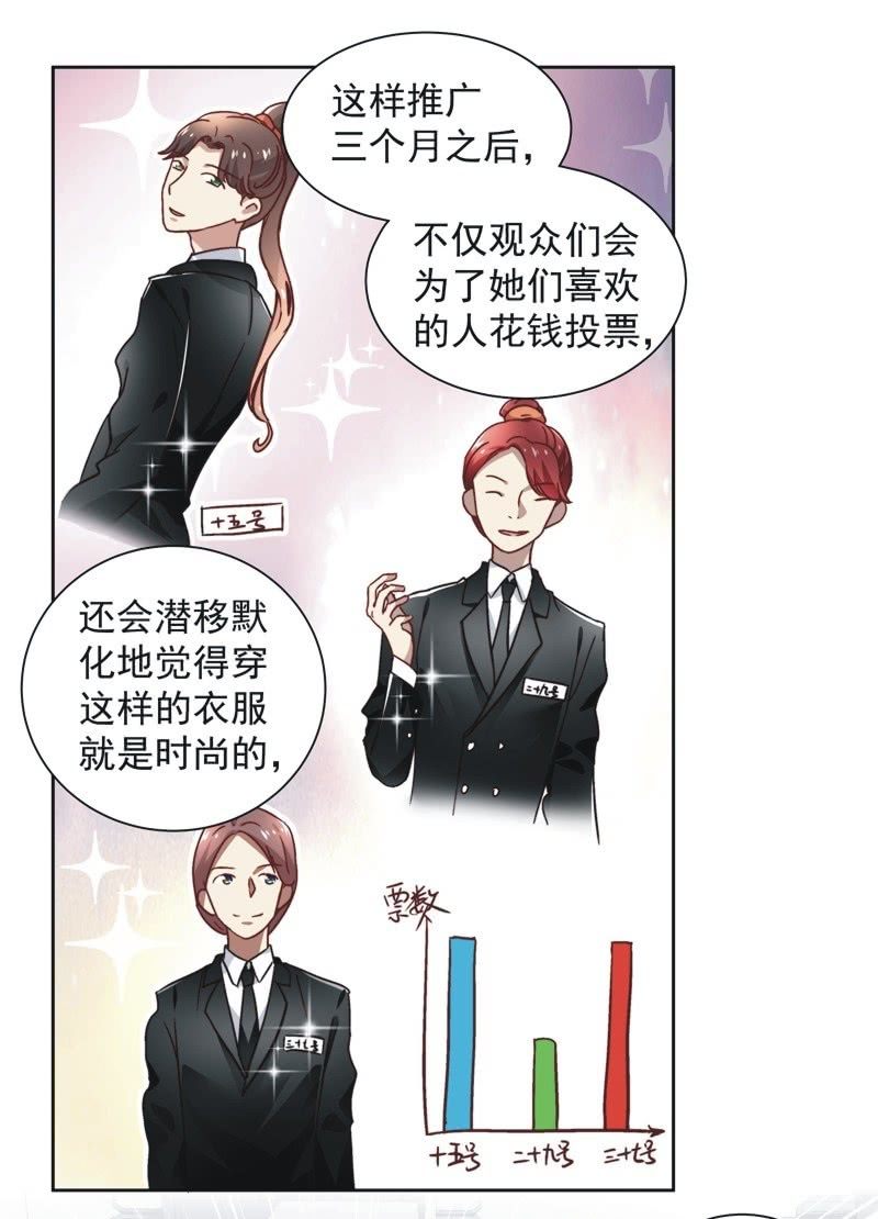第三十七话7
