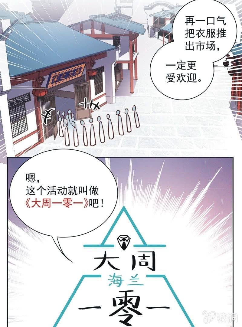 第三十七话8